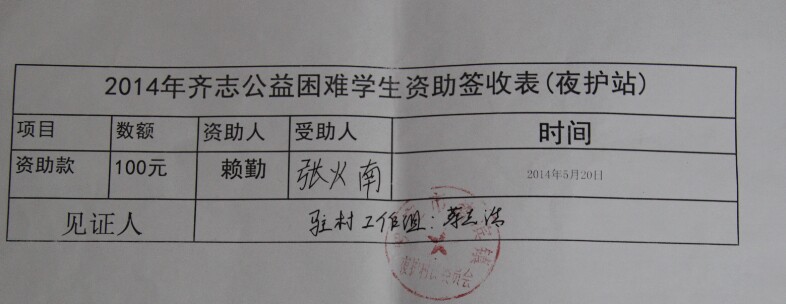 QQ图片20140528115853.jpg