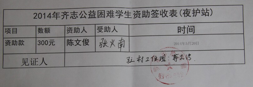 QQ图片20140528115908.jpg