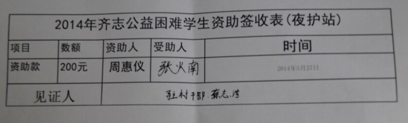 QQ图片20140528115918.jpg