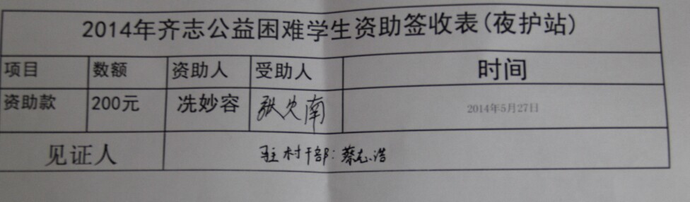 QQ图片20140528115926.jpg