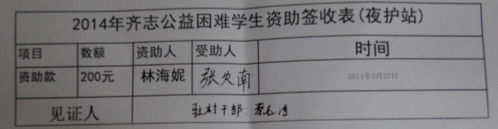QQ图片20140528115932.jpg