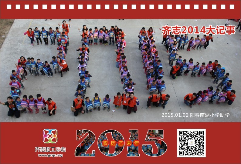 2015־̨-01.jpg