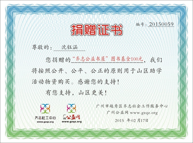 ں֤20150059.jpg