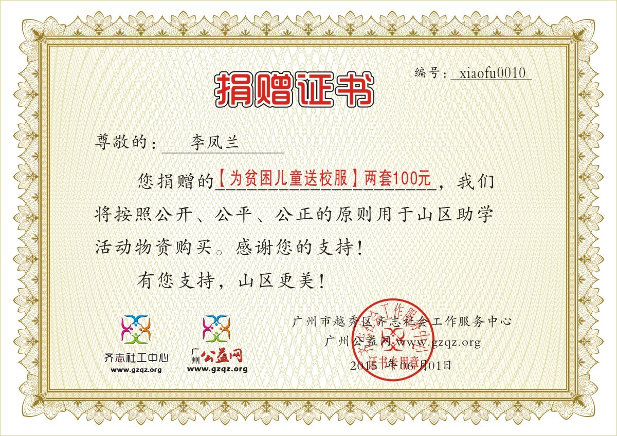 Уһ֤xiaofu0010.jpg