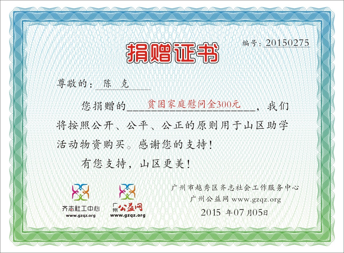 ¿˾֤20150275.jpg