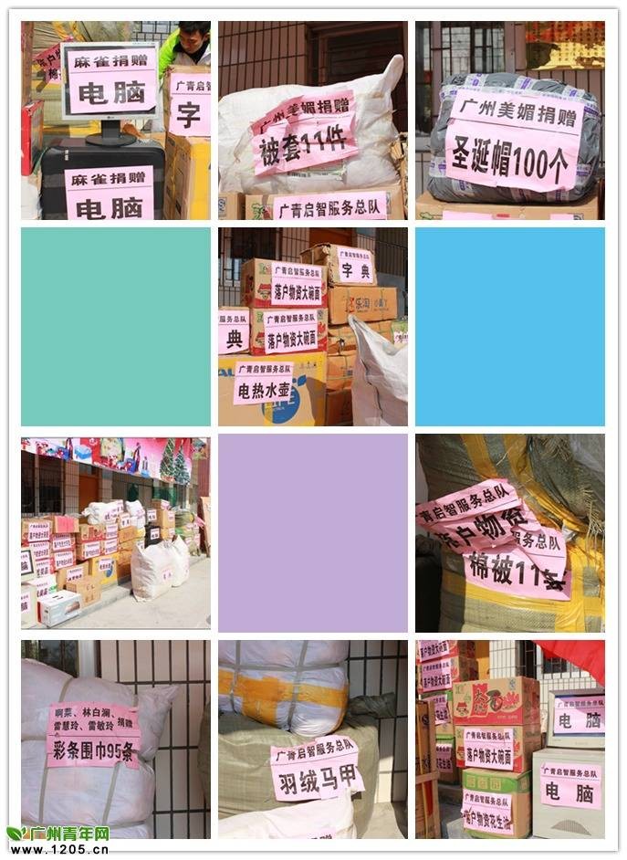 物资.jpg
