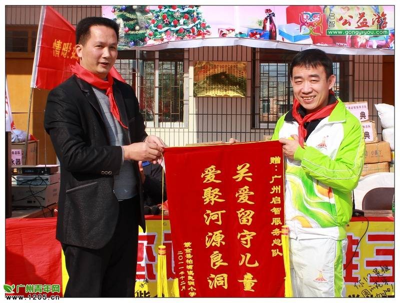 锦旗.jpg