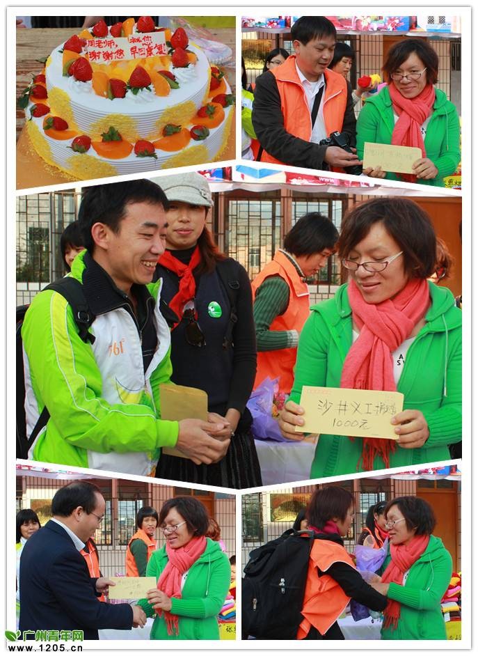 老师捐赠.jpg