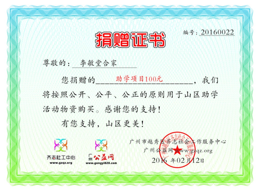 úϼҾ֤20160022.jpg