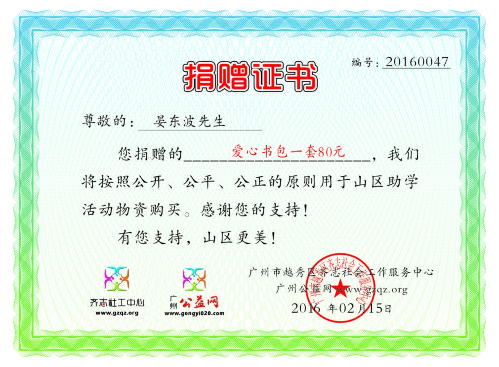 ̶֤20160047.jpg