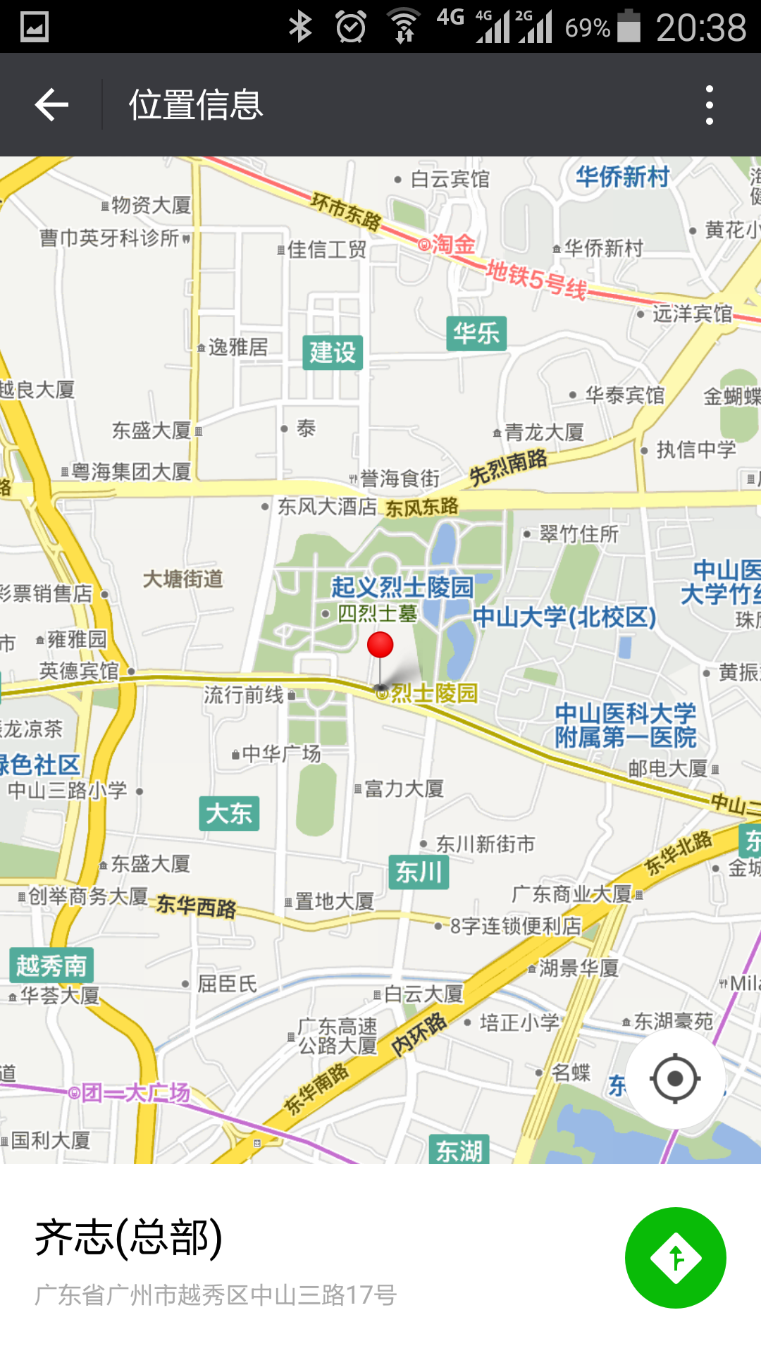 Screenshot_2016-02-16-20-39-54.png