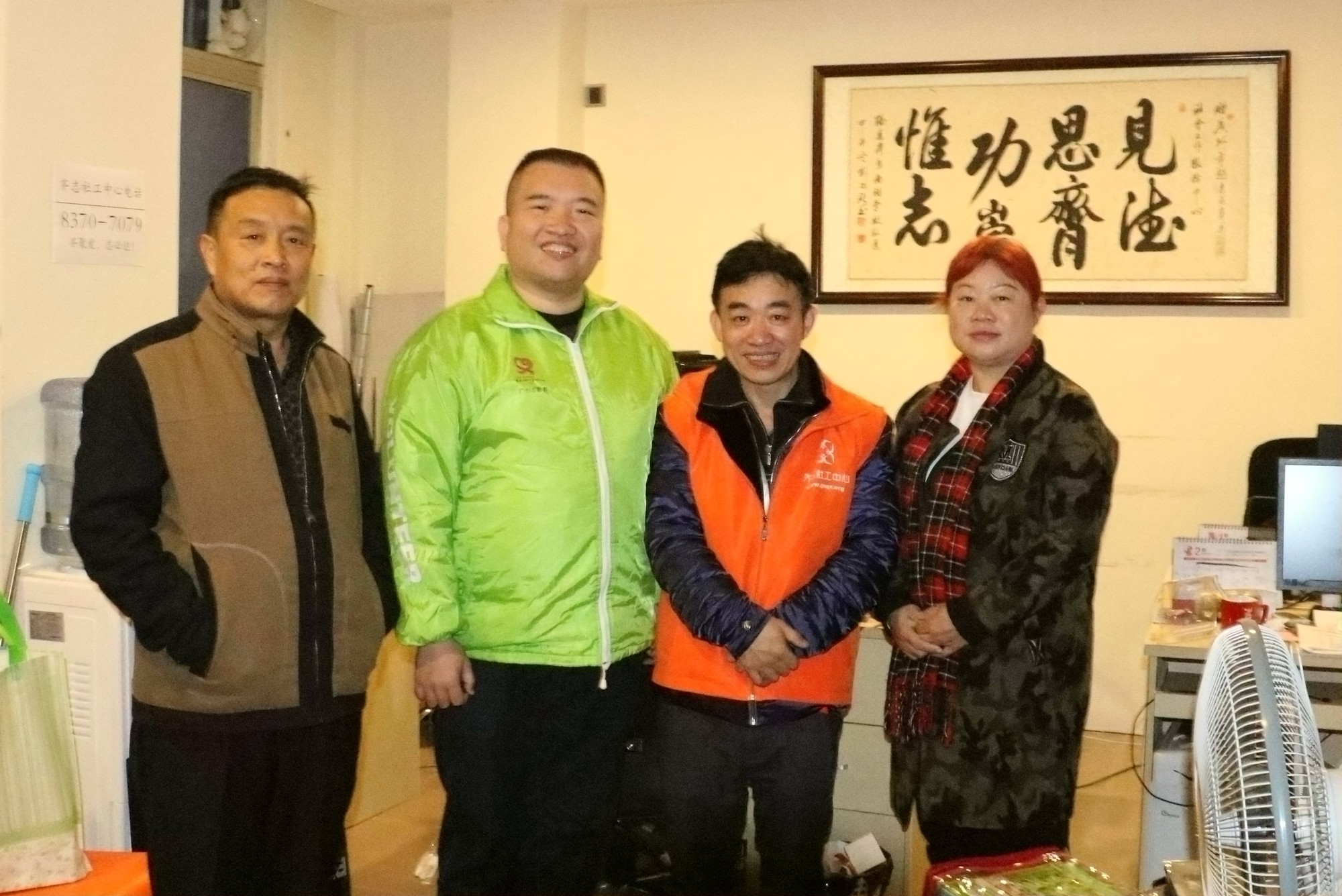 赵广军莅临总部.jpg