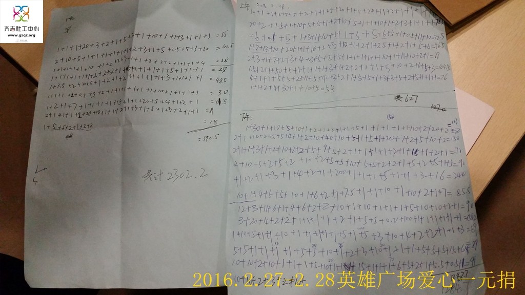 QQ图片20160229085351.jpg