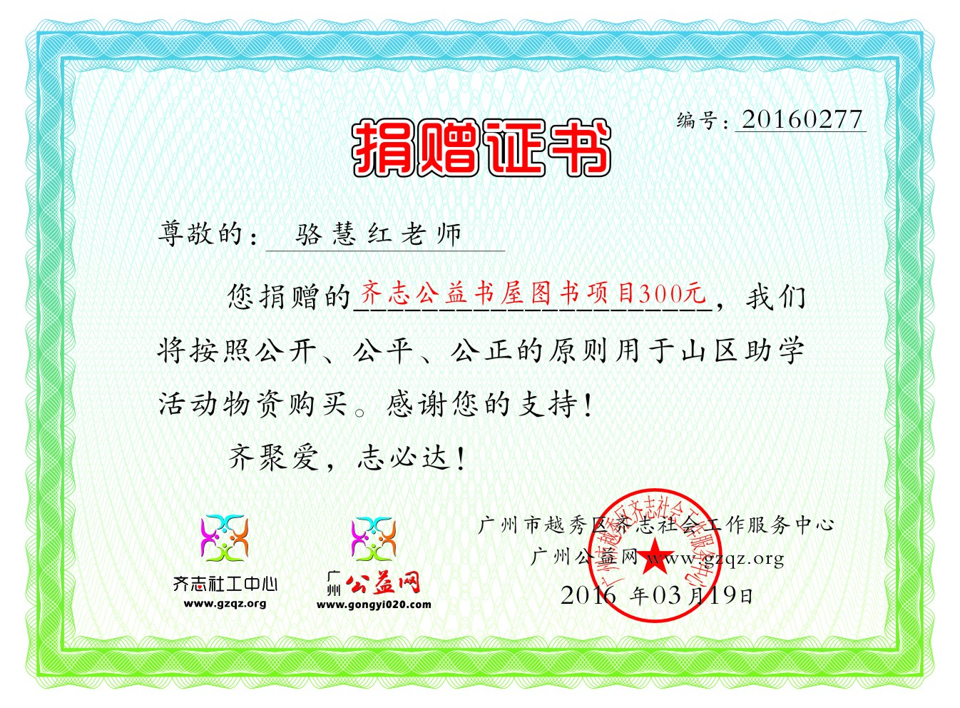 ۺʦ֤20160277.jpg