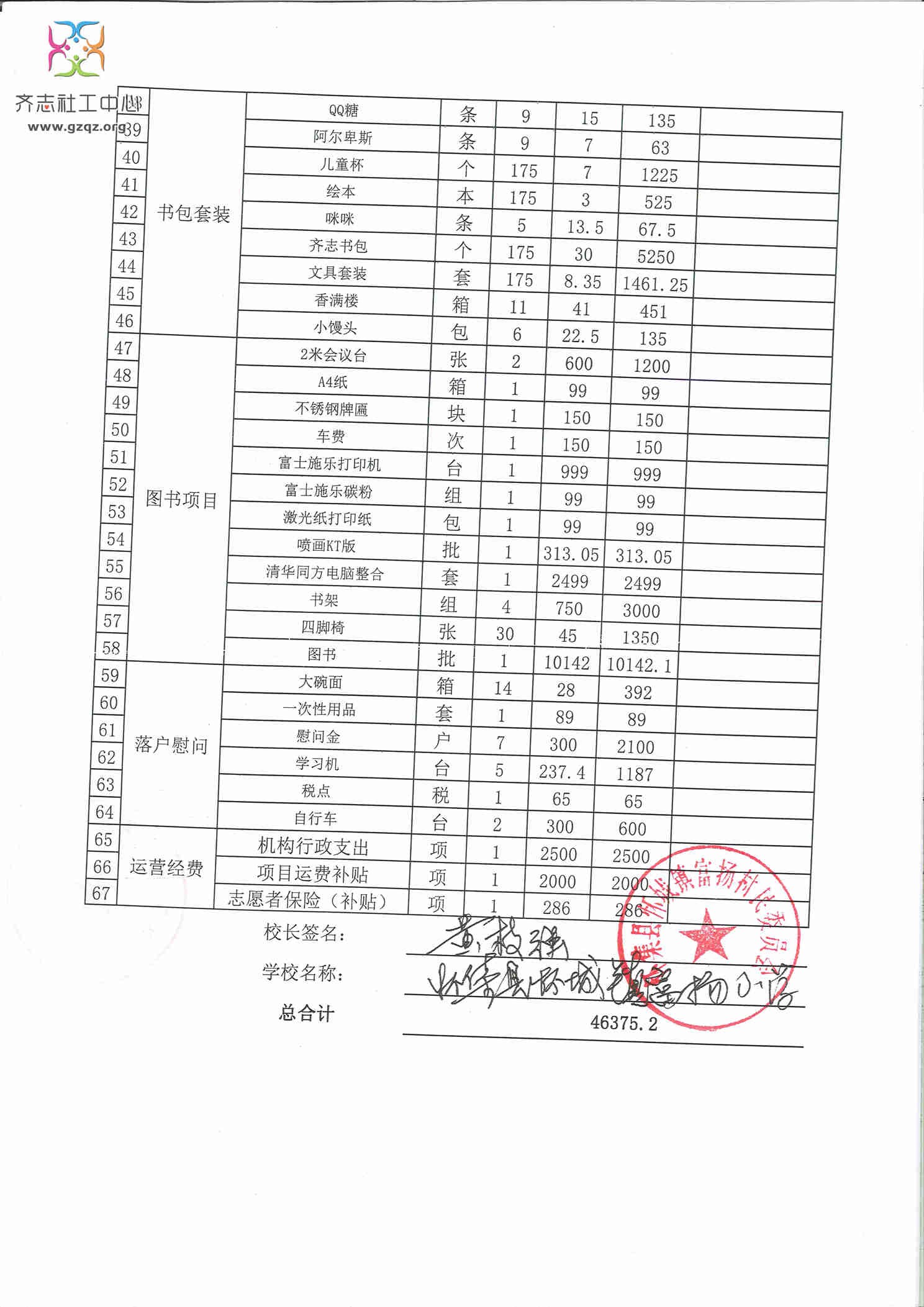 2016.9 (2).jpg