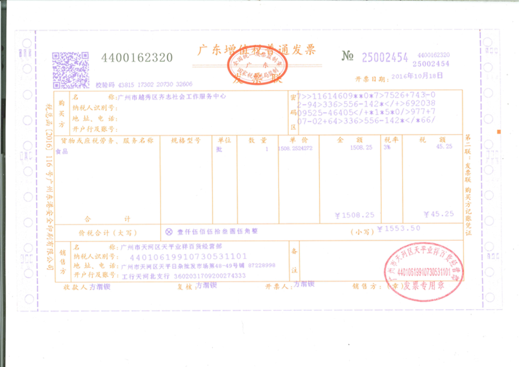20161018212445170_0001_副本.png