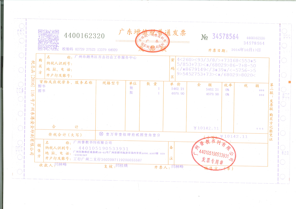 20161018212445170_0005_副本.png