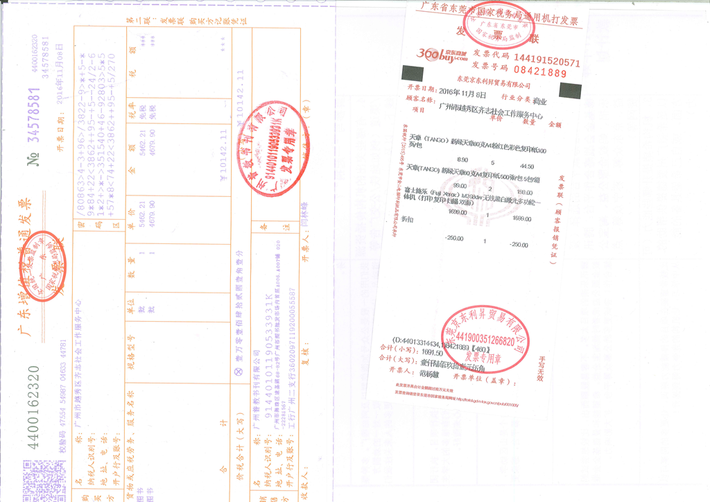 20161111004818682_0002_副本.png