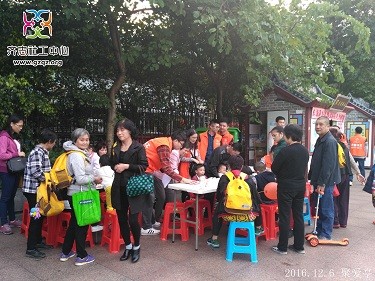 聚爱亭活动照片IMG_20161206_165941.jpg