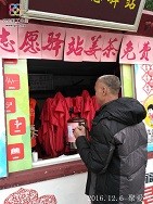 QQ图片20161207105130 - 副本 - 副本.jpg