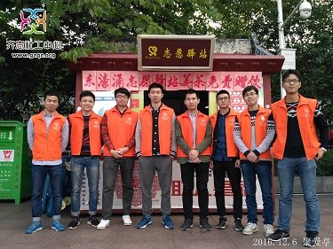 聚爱亭活动照片IMG_20161206_161249 - 副本.jpg