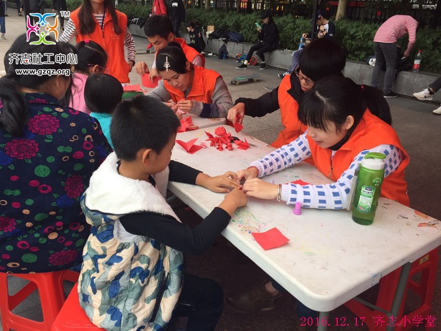 161217齐志小学堂2.jpg