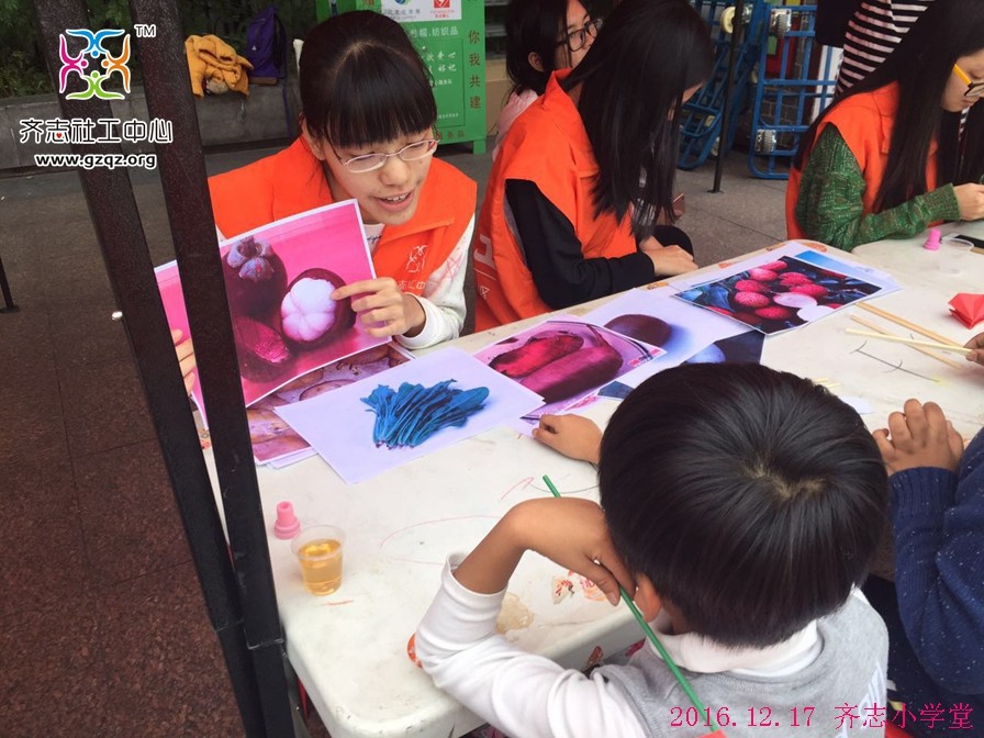 161217齐志小学堂3.jpg