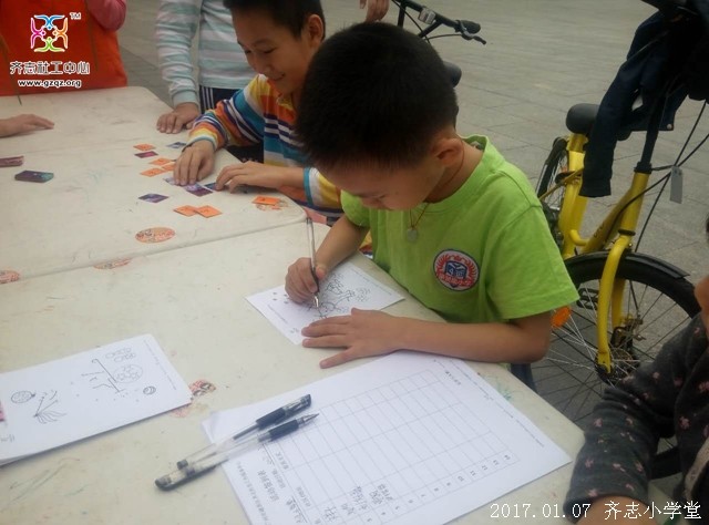170107齐志小学堂07.jpg