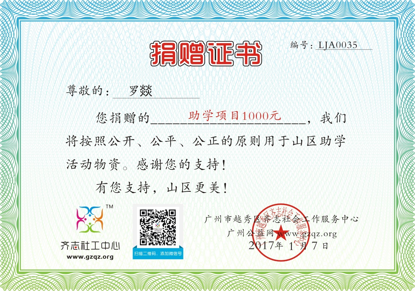 ޠD֤LJA00035.jpg