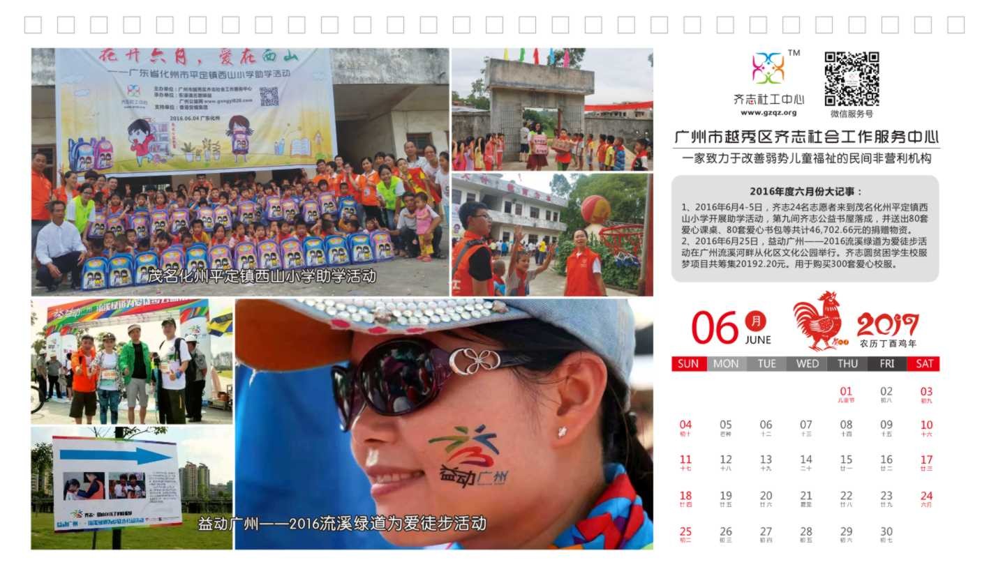 2017־̨塿-13.jpg