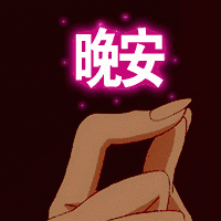 7027291473c152f204ab1d0009263734.gif