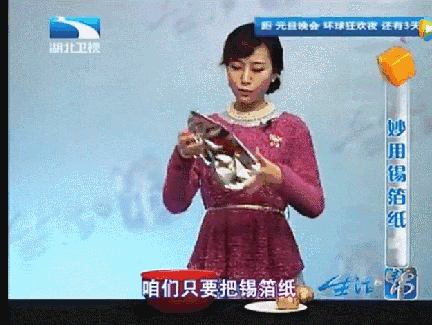 d287c42eb1e79371d1385c0e89d0632f.gif