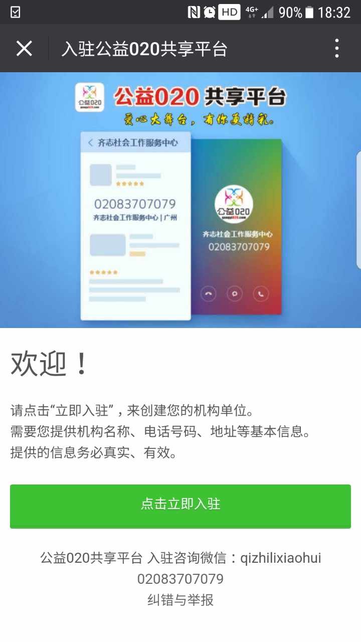 微信图片_20170508183342.jpg