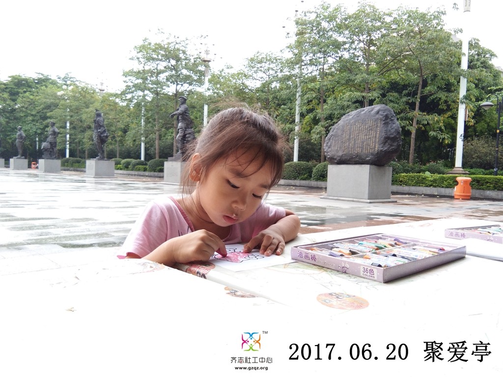 微信图片_20170622085346.jpg