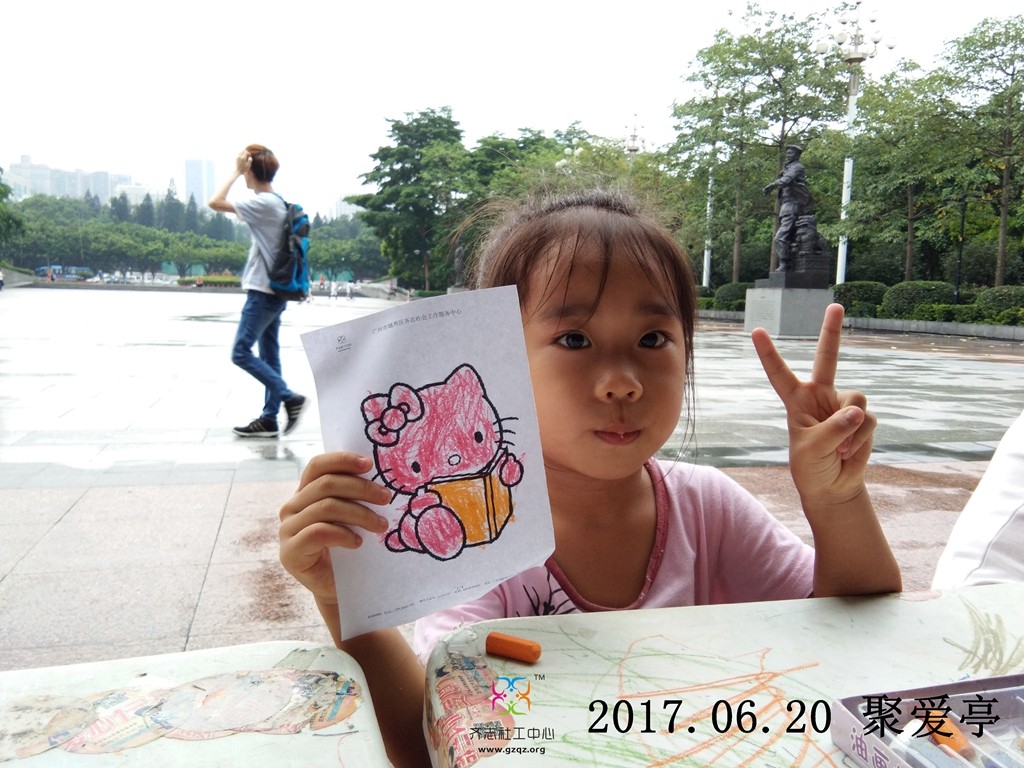 微信图片_20170622085342.jpg