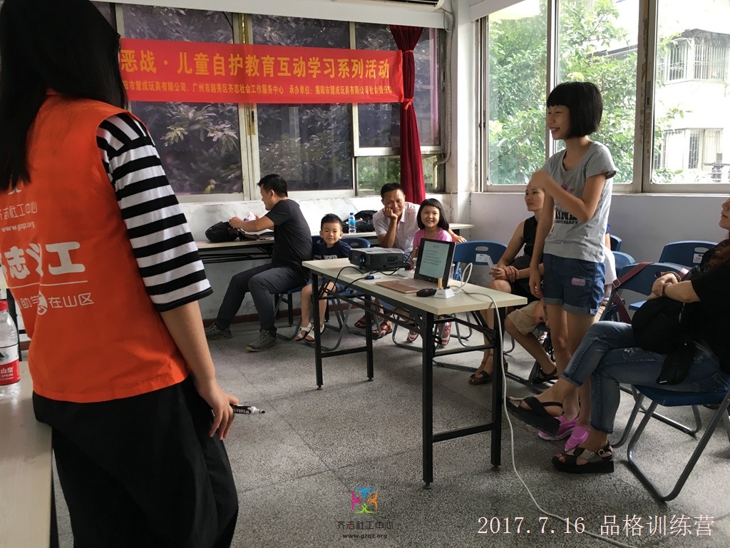 微信图片_20170717093522.jpg
