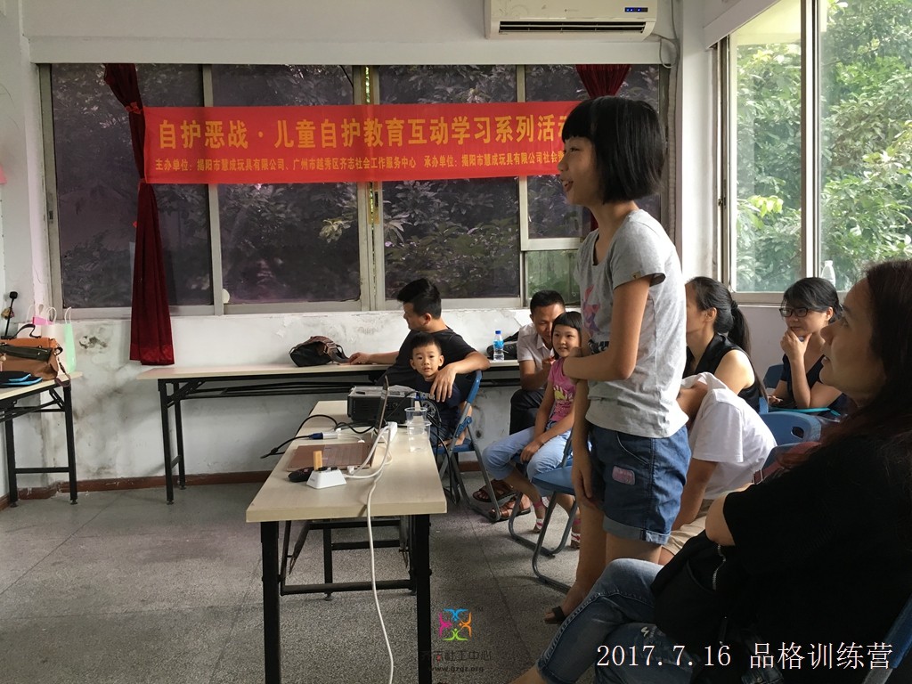 微信图片_20170717093518.jpg