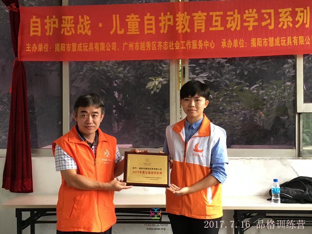微信图片_20170717093607.jpg