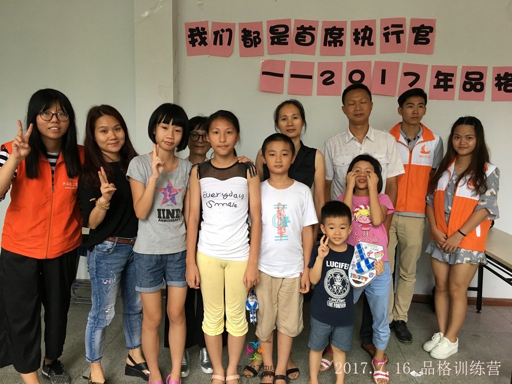 微信图片_20170717093812.jpg
