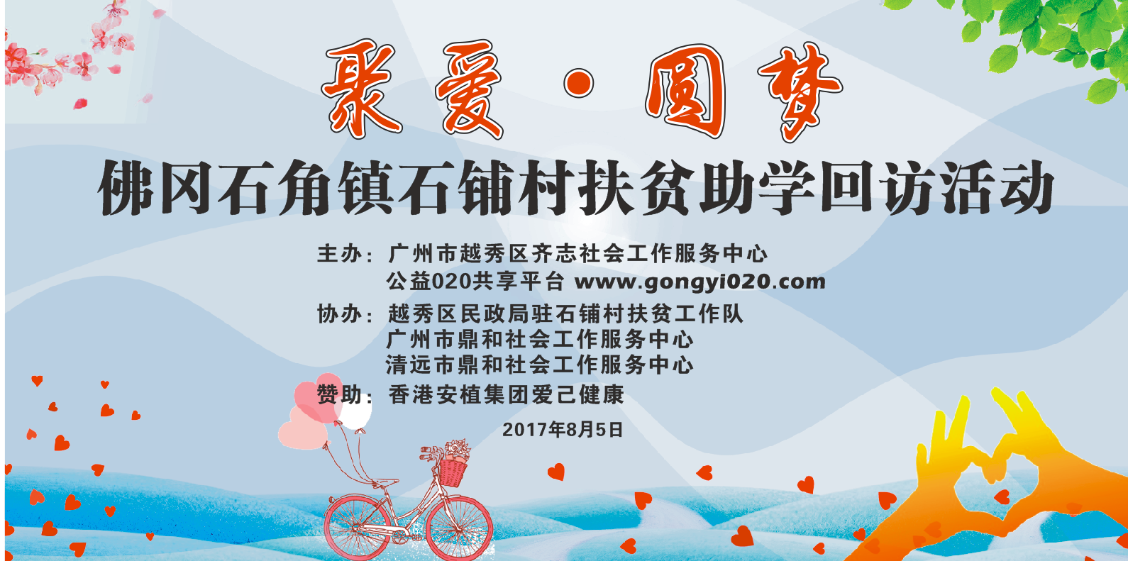 大背景.png