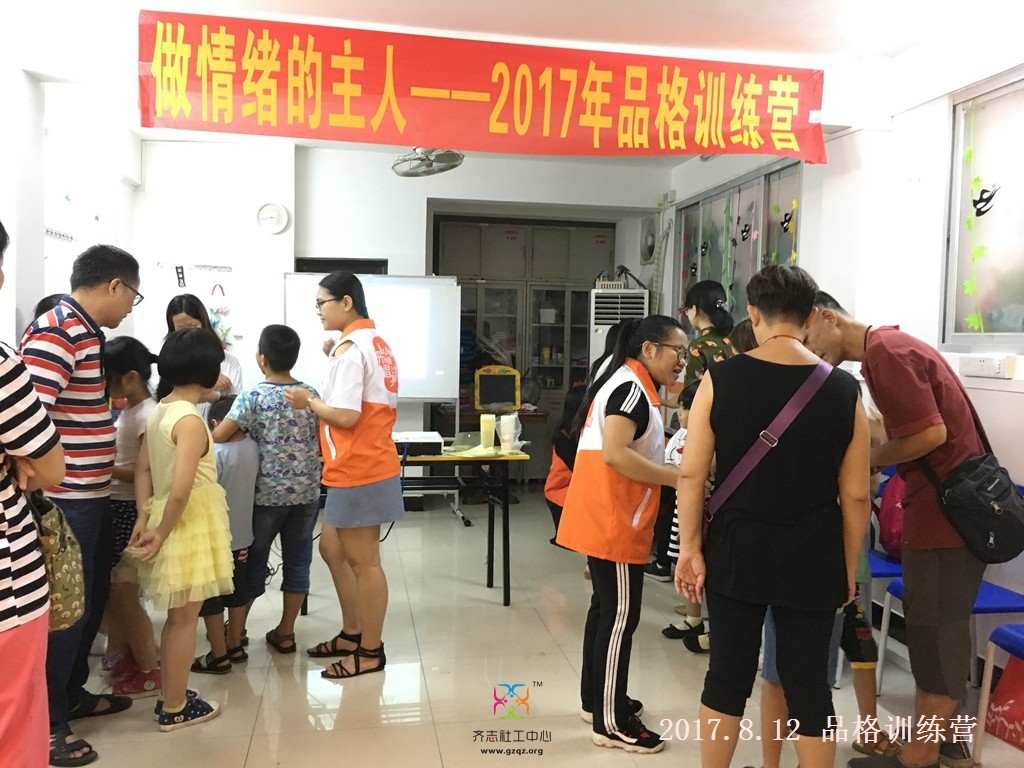 微信图片_20170814092412.jpg
