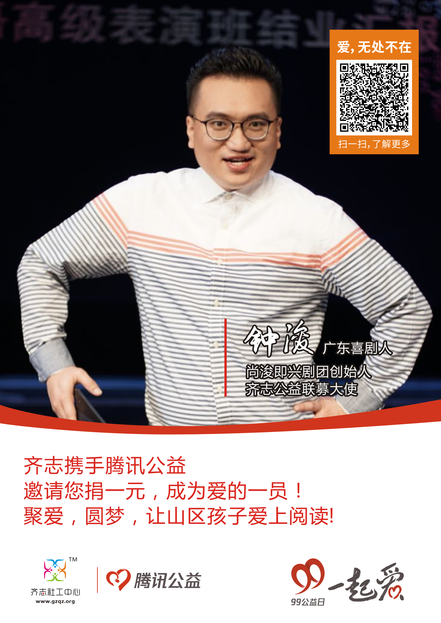 微信图片_20170829173944.png