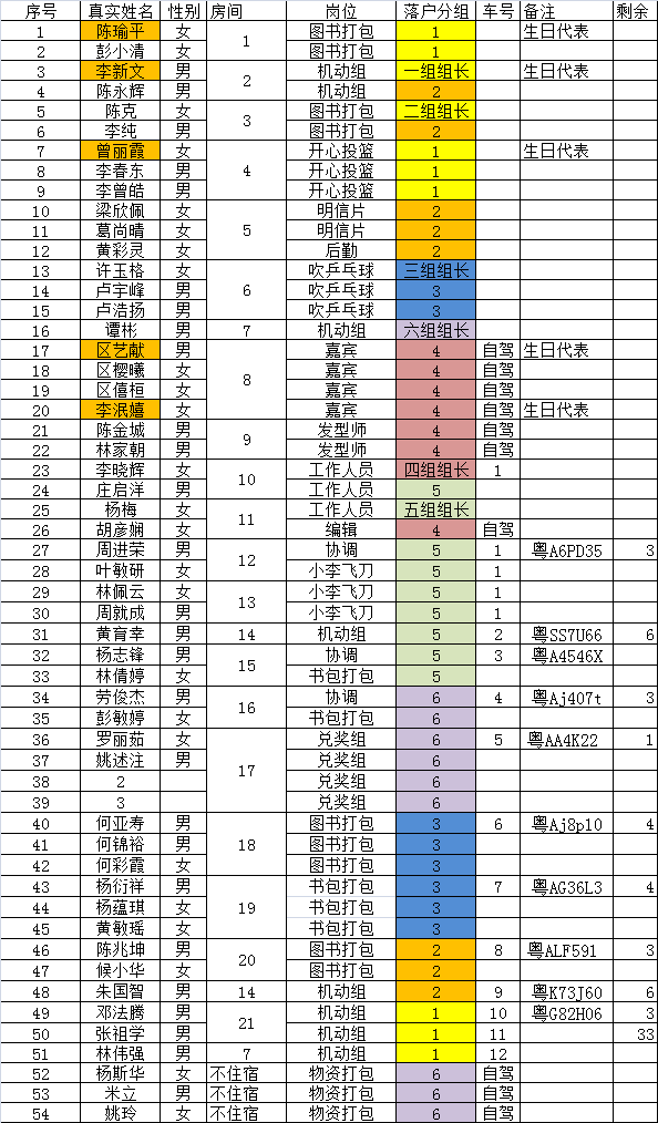 微信图片_20171020101200.png