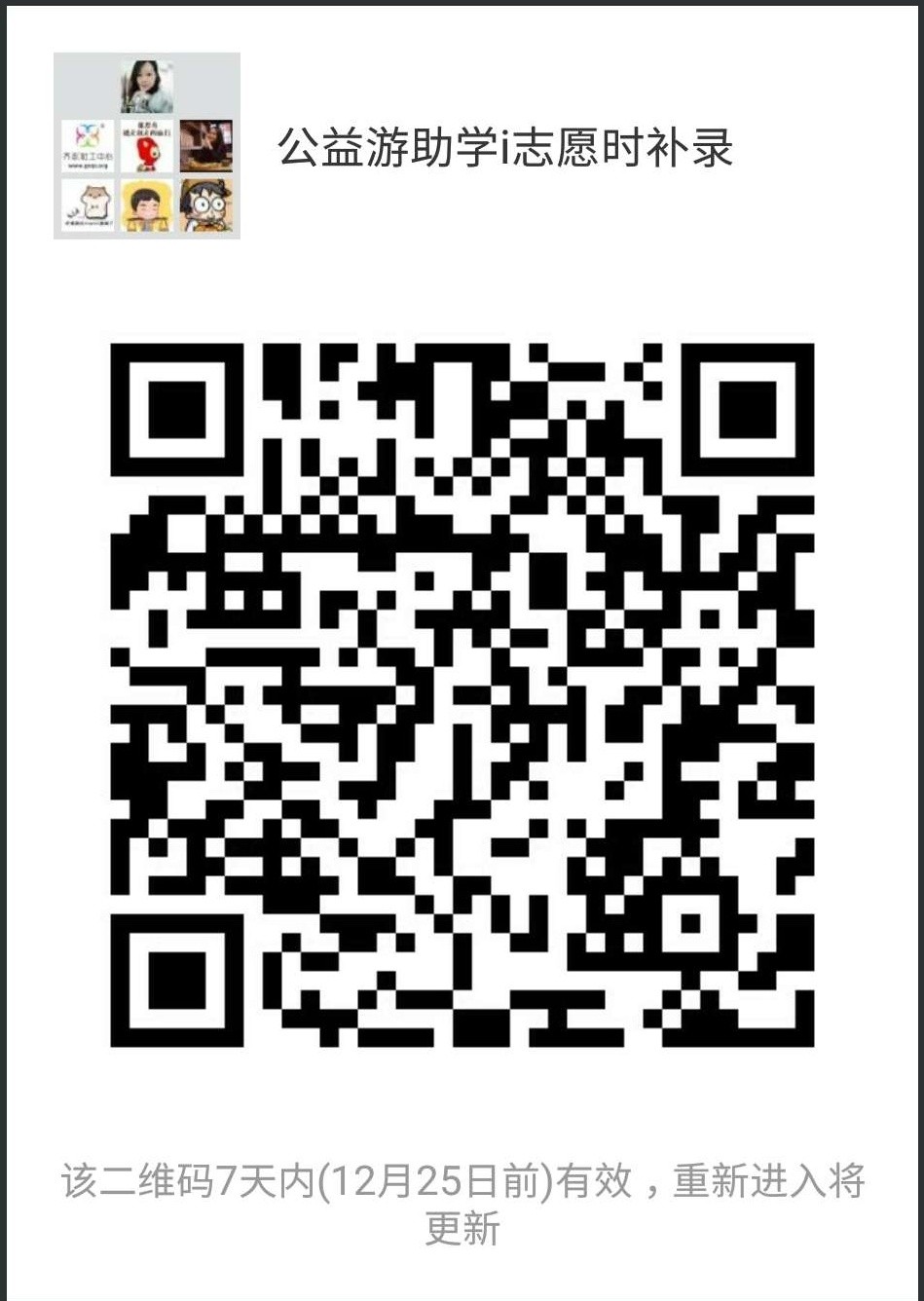 微信图片_20171218174602_看图王.jpg