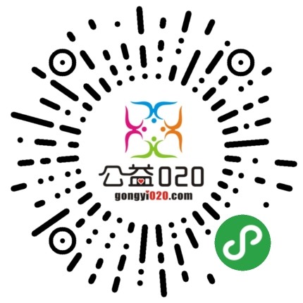 公益020共享平台小程序码.jpg