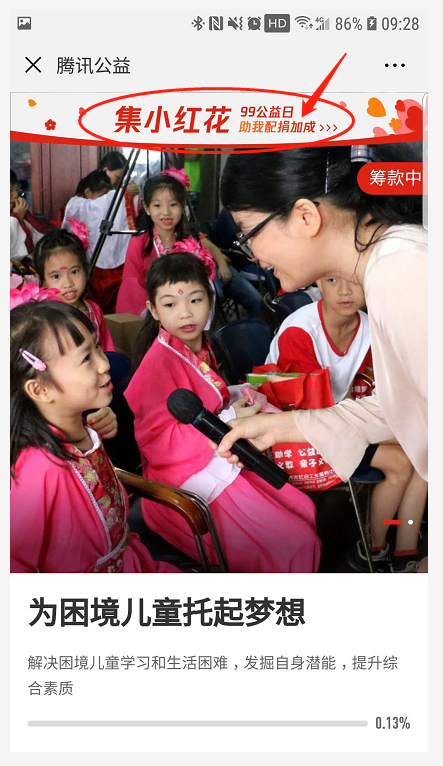 微信图片_20180830092821.png