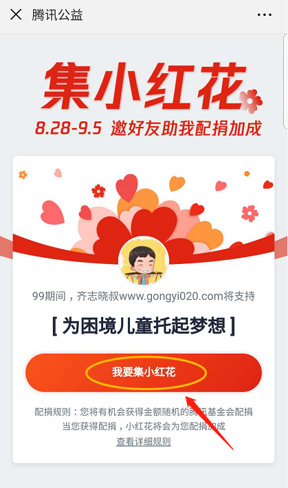 微信图片_20180830093050.png