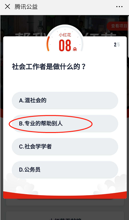 微信图片_20180830094054.png