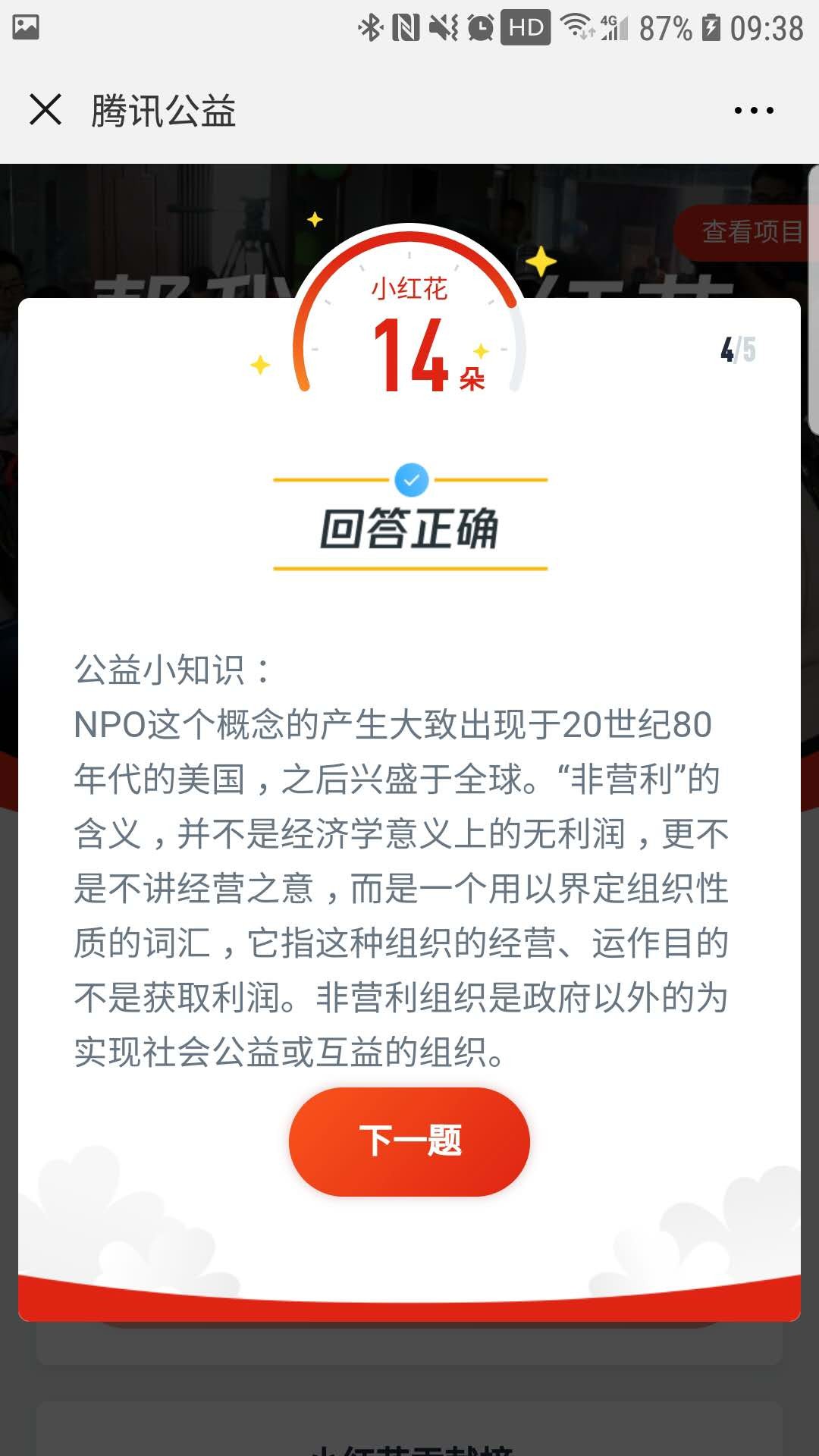 微信图片_20180830093858.jpg