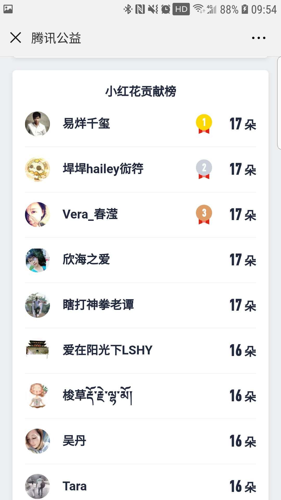 微信图片_20180830095350.jpg